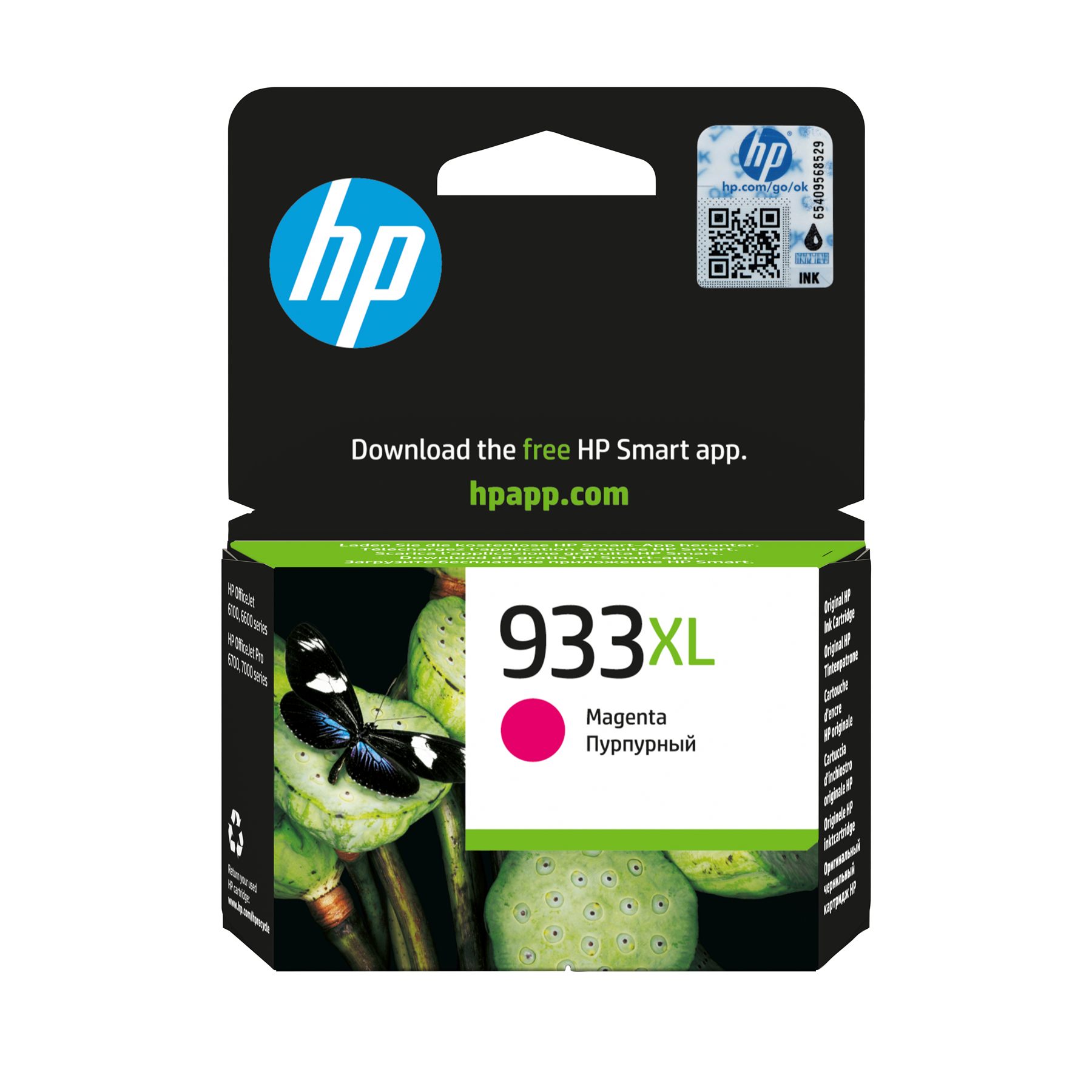 HP CN055AE