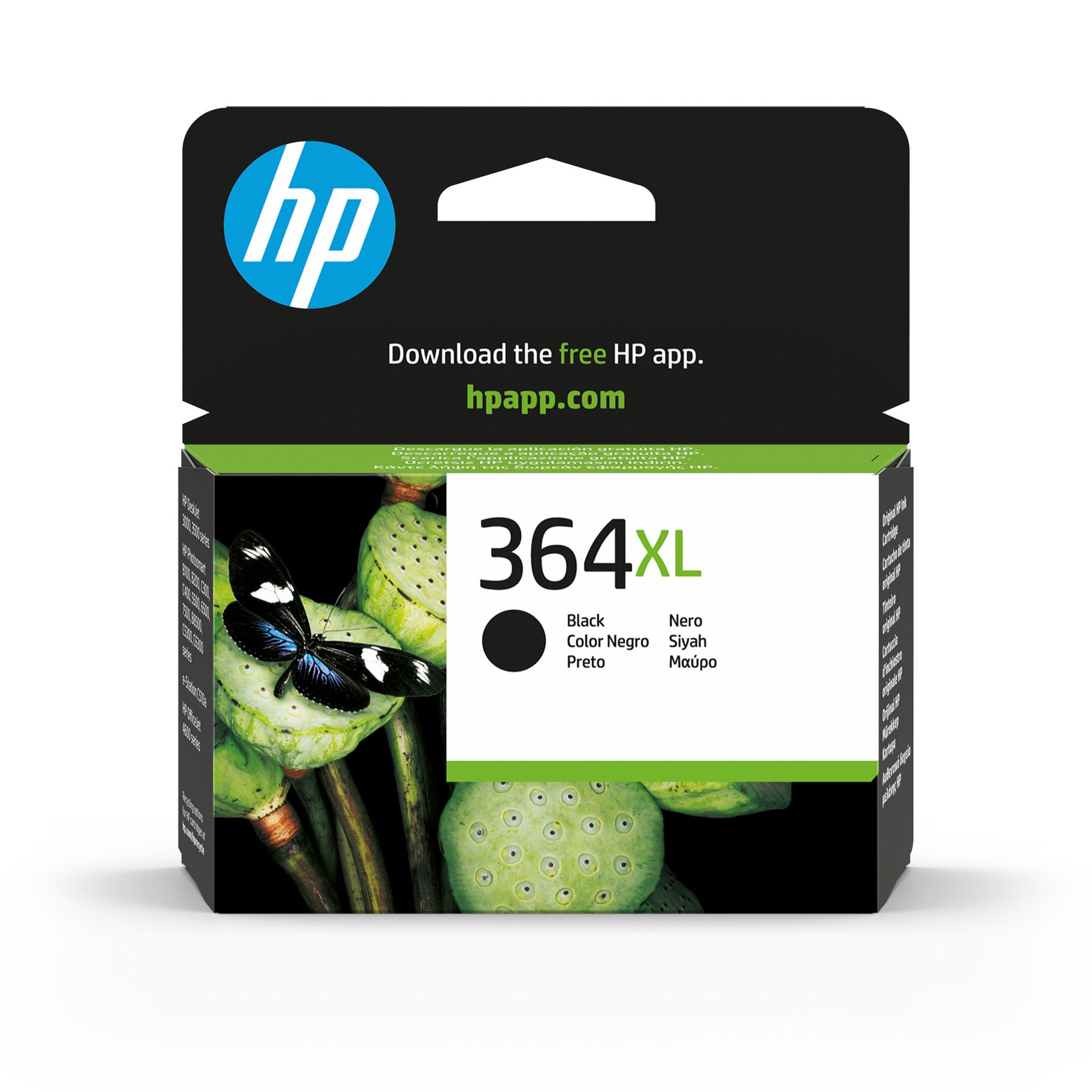 HP CN684EE
