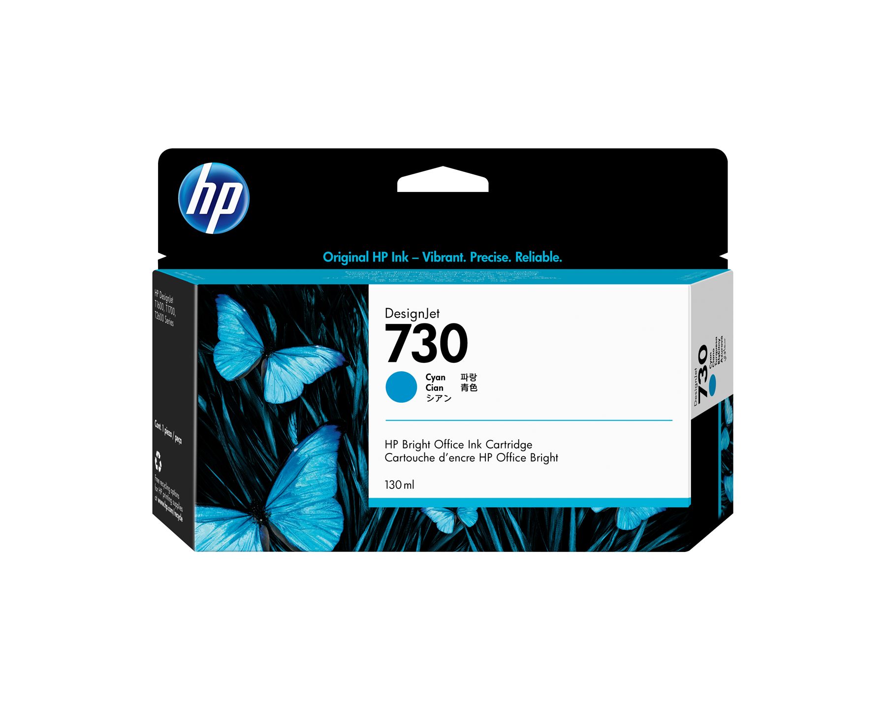 HP P2V62A