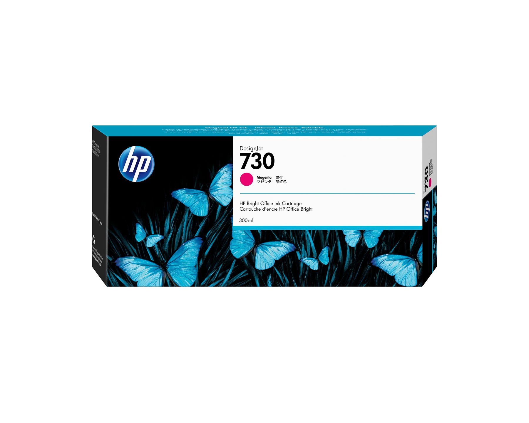 HP P2V69A