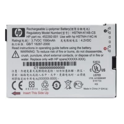 Hp FA915AA#AC3 HP iPAQ 600 Li-Ion 1590 mAh Standard Battery. Capacidad de batería: 1590 mAh, Tecnología de batería: Ión de litio