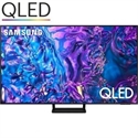 Samsung TQ75Q70DATXXC - 