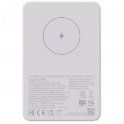 Xiaomi MAG PB 5000 WH 